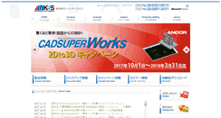 Desktop Screenshot of abkss.jp